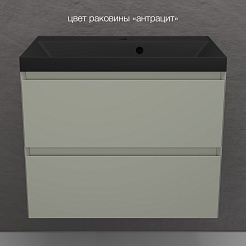 Style Line Тумба под раковину Манхэттен 70 Plus подвесная эмаль олива матовая – фотография-7